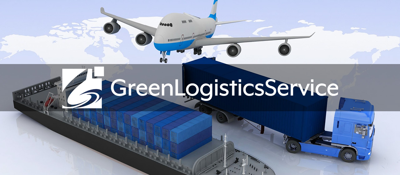 GreenLogisticsService
